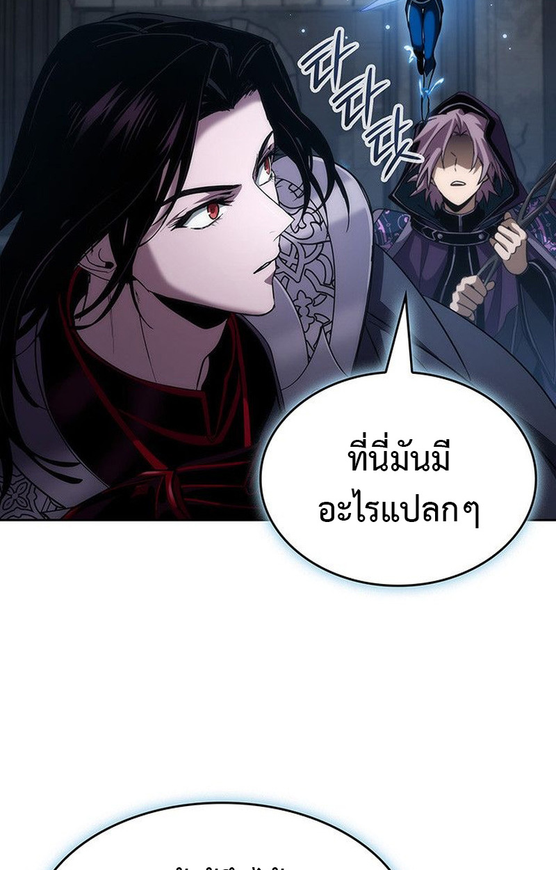Crimson Reset ชีวิตครั้งที่สองของราชันรัตติกาล หลังจากหลบหนีมาครึ่งปี แวมไพร์ยูจีนก็ถูกสังหารในที่สุด ตอนที่ 19 page 90