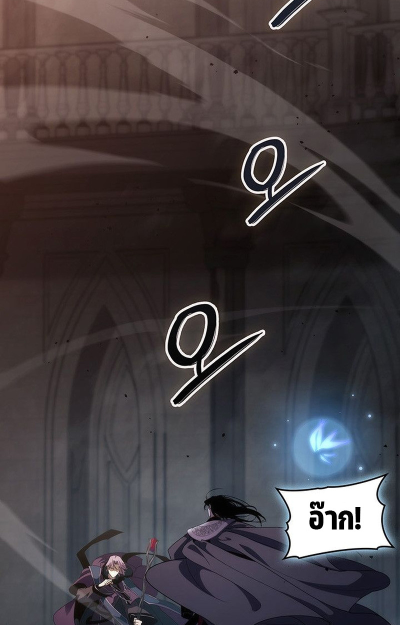 Crimson Reset ชีวิตครั้งที่สองของราชันรัตติกาล หลังจากหลบหนีมาครึ่งปี แวมไพร์ยูจีนก็ถูกสังหารในที่สุด ตอนที่ 19 page 93