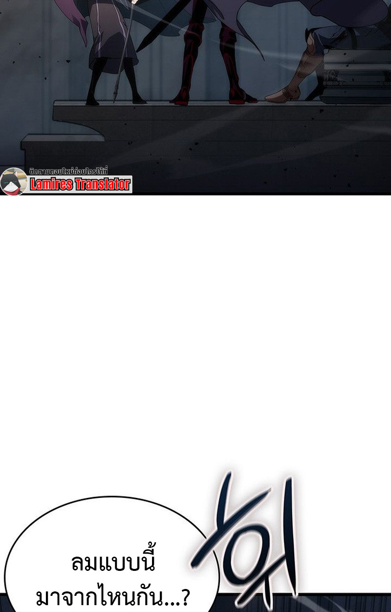 Crimson Reset ชีวิตครั้งที่สองของราชันรัตติกาล หลังจากหลบหนีมาครึ่งปี แวมไพร์ยูจีนก็ถูกสังหารในที่สุด ตอนที่ 19 page 94