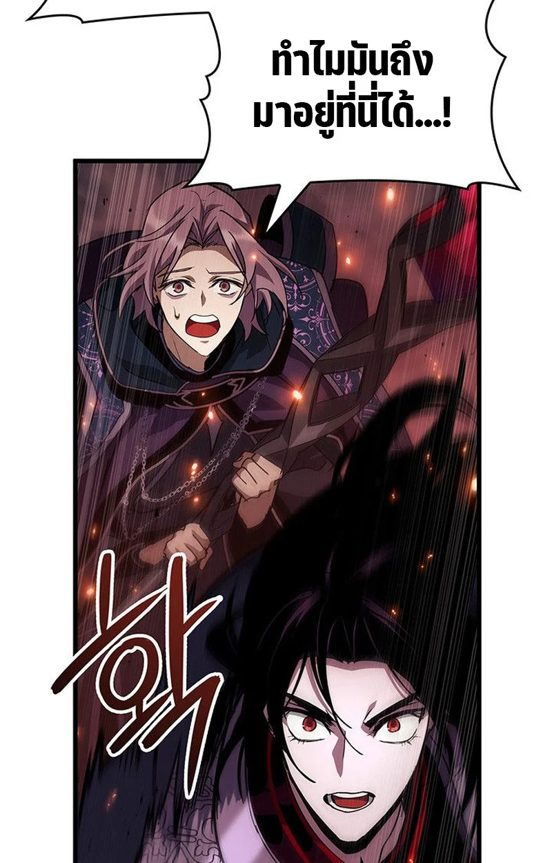 Crimson Reset ชีวิตครั้งที่สองของราชันรัตติกาล หลังจากหลบหนีมาครึ่งปี แวมไพร์ยูจีนก็ถูกสังหารในที่สุด ตอนที่ 19 page 106