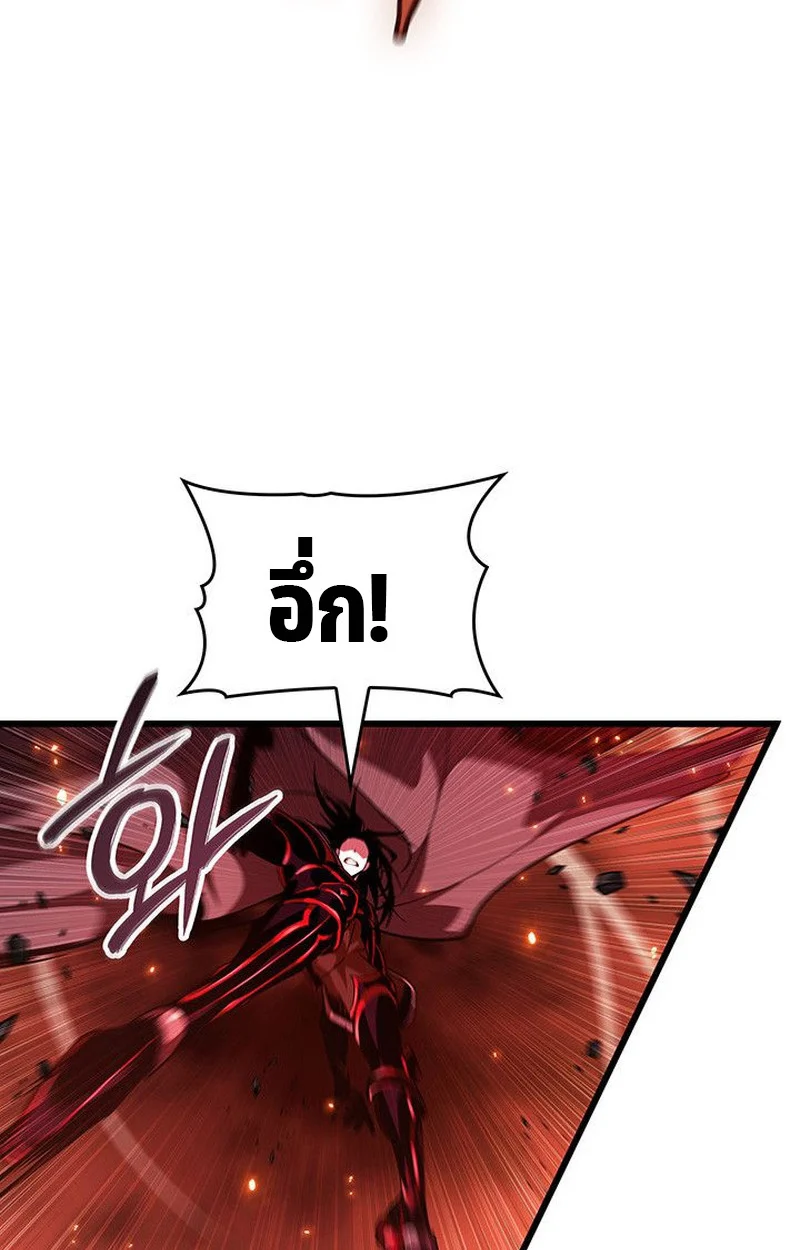 Crimson Reset ชีวิตครั้งที่สองของราชันรัตติกาล หลังจากหลบหนีมาครึ่งปี แวมไพร์ยูจีนก็ถูกสังหารในที่สุด ตอนที่ 19 page 116