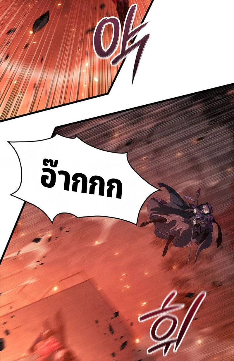 Crimson Reset ชีวิตครั้งที่สองของราชันรัตติกาล หลังจากหลบหนีมาครึ่งปี แวมไพร์ยูจีนก็ถูกสังหารในที่สุด ตอนที่ 19 page 117