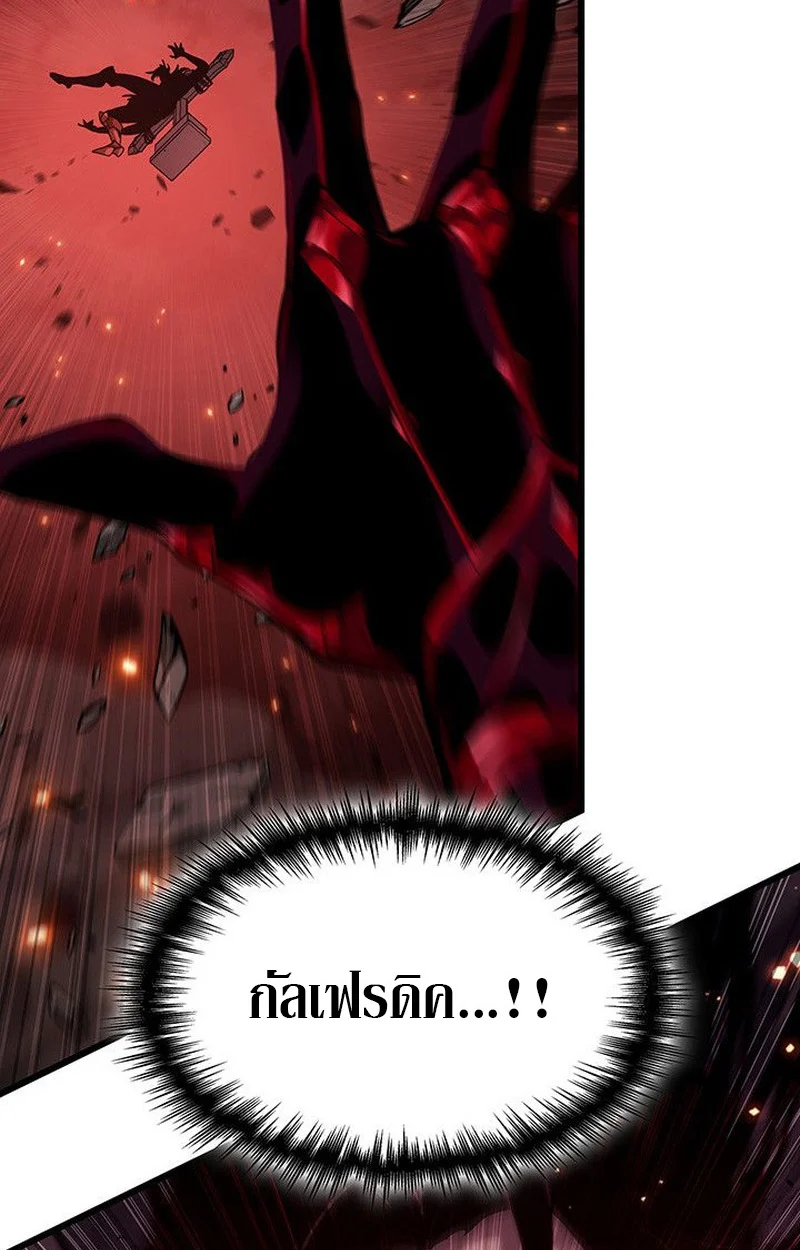 Crimson Reset ชีวิตครั้งที่สองของราชันรัตติกาล หลังจากหลบหนีมาครึ่งปี แวมไพร์ยูจีนก็ถูกสังหารในที่สุด ตอนที่ 19 page 128