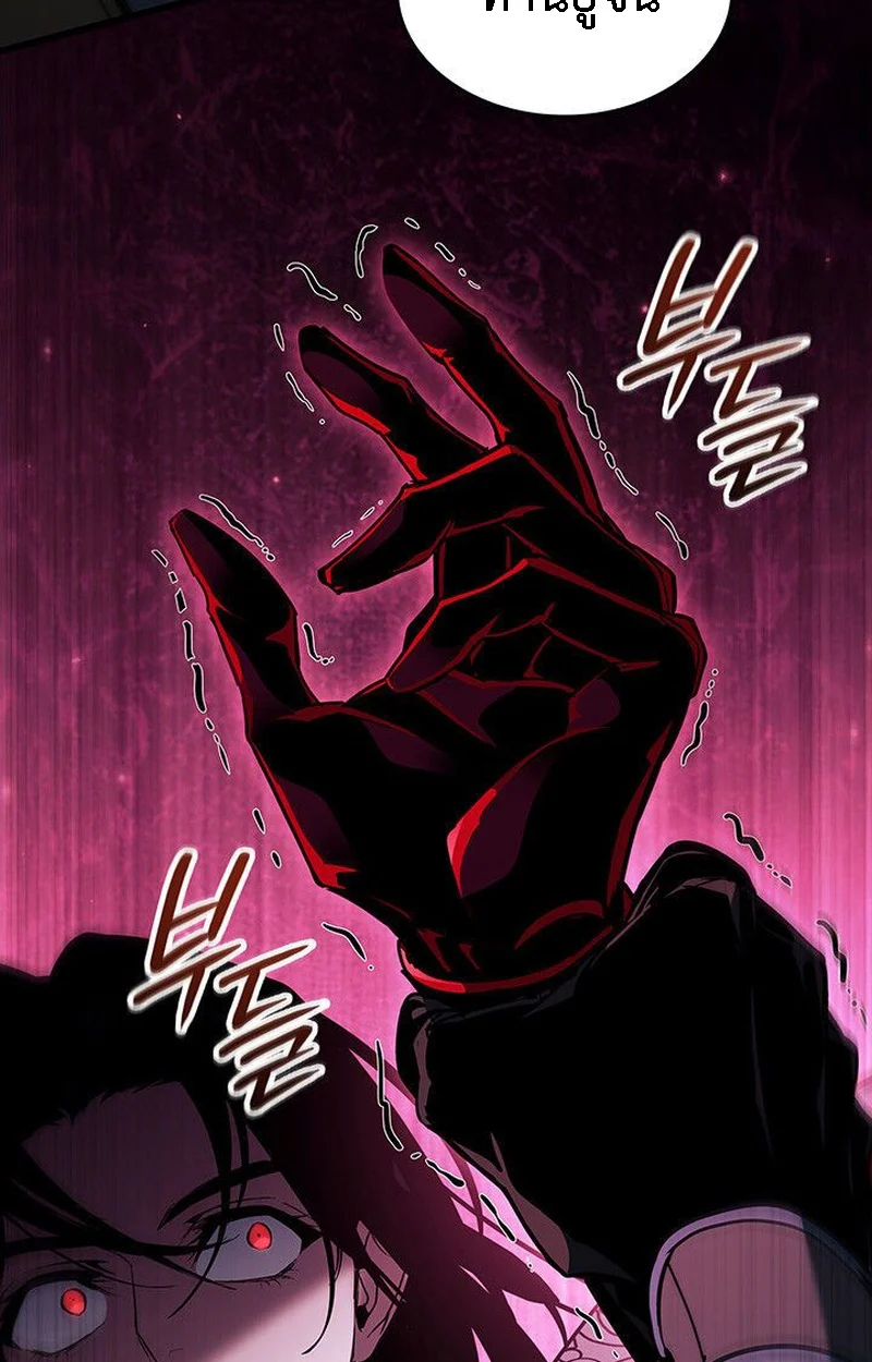 Crimson Reset ชีวิตครั้งที่สองของราชันรัตติกาล หลังจากหลบหนีมาครึ่งปี แวมไพร์ยูจีนก็ถูกสังหารในที่สุด ตอนที่ 20 page 9