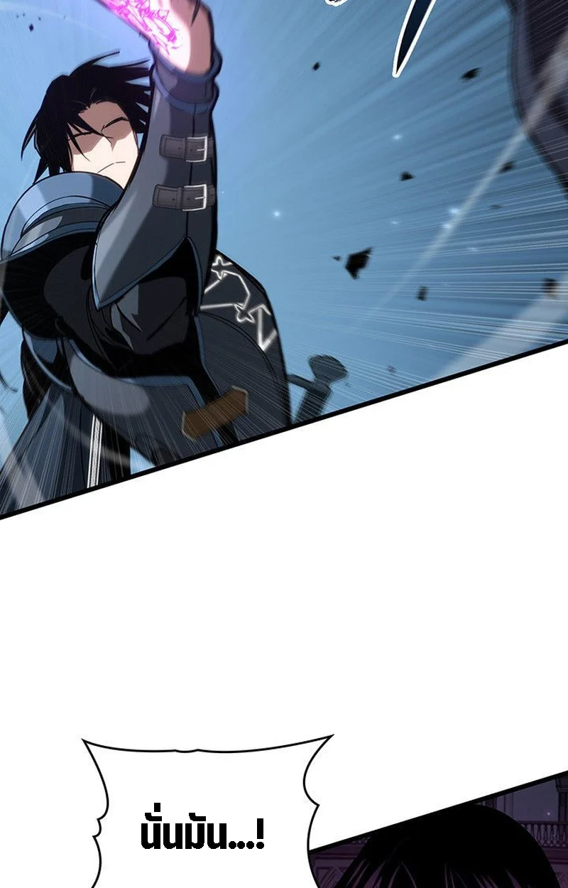 Crimson Reset ชีวิตครั้งที่สองของราชันรัตติกาล หลังจากหลบหนีมาครึ่งปี แวมไพร์ยูจีนก็ถูกสังหารในที่สุด ตอนที่ 20 page 13