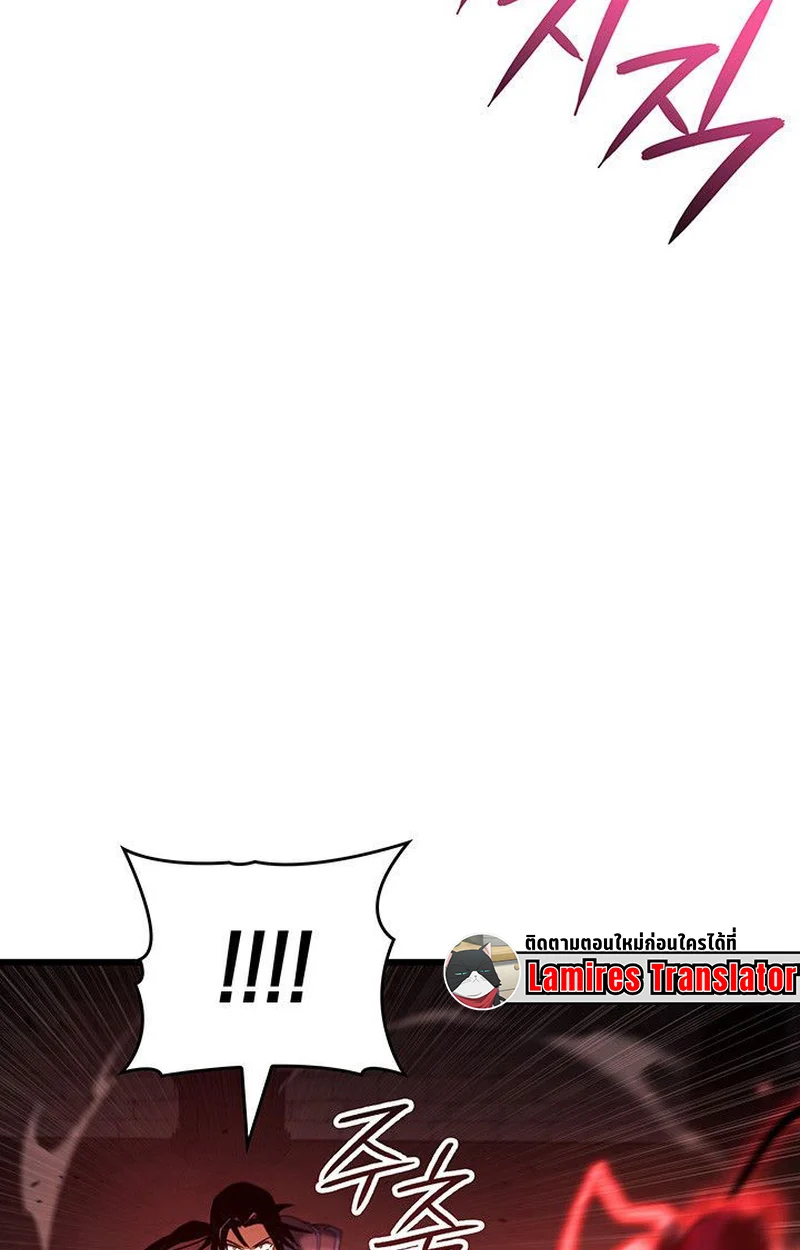 Crimson Reset ชีวิตครั้งที่สองของราชันรัตติกาล หลังจากหลบหนีมาครึ่งปี แวมไพร์ยูจีนก็ถูกสังหารในที่สุด ตอนที่ 20 page 27