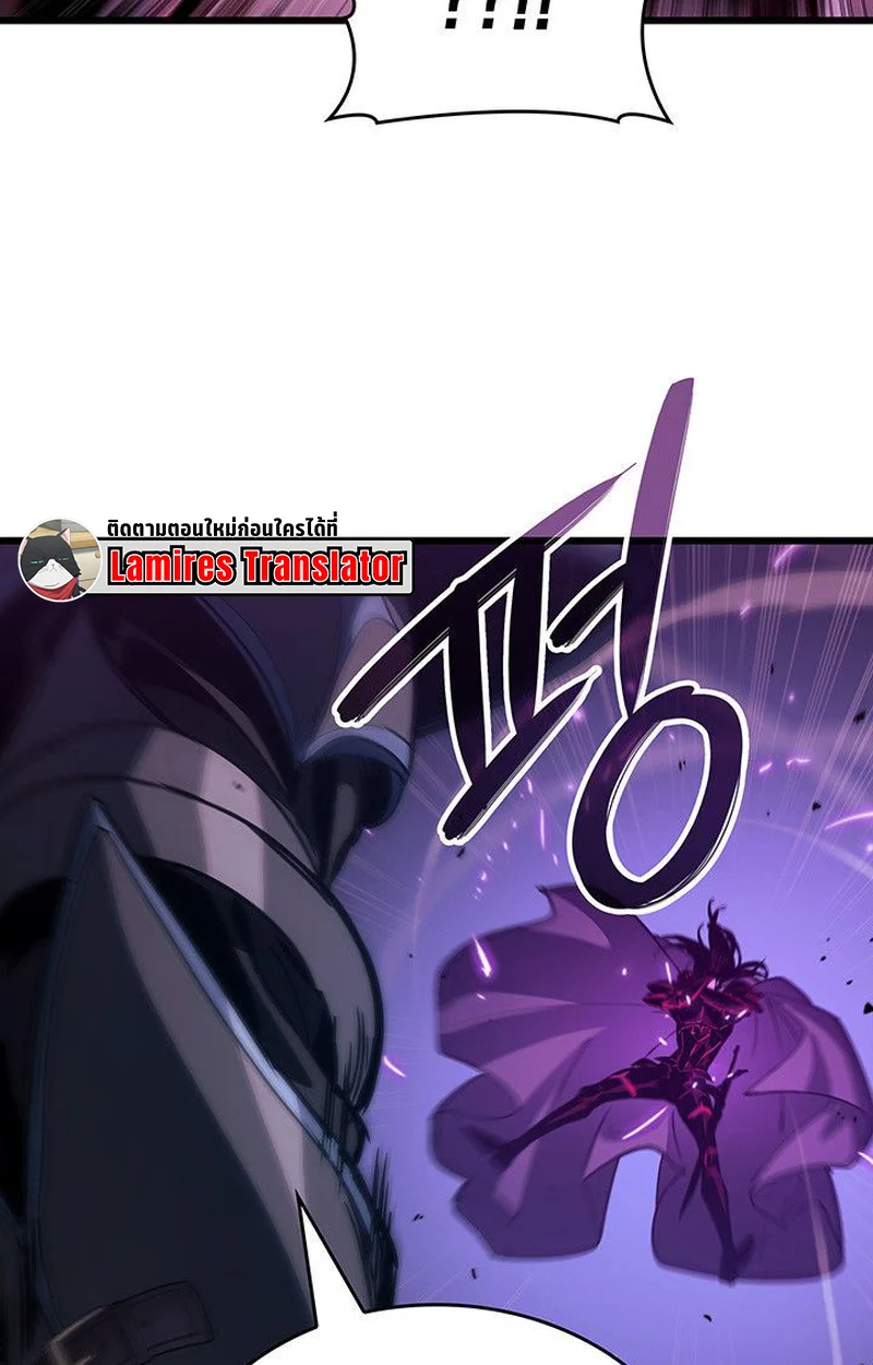 Crimson Reset ชีวิตครั้งที่สองของราชันรัตติกาล หลังจากหลบหนีมาครึ่งปี แวมไพร์ยูจีนก็ถูกสังหารในที่สุด ตอนที่ 20 page 36