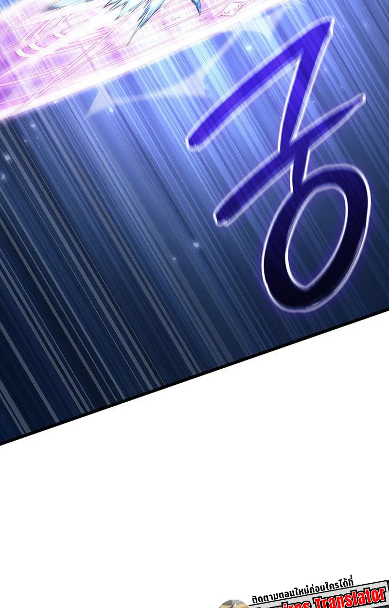 Crimson Reset ชีวิตครั้งที่สองของราชันรัตติกาล หลังจากหลบหนีมาครึ่งปี แวมไพร์ยูจีนก็ถูกสังหารในที่สุด ตอนที่ 20 page 47