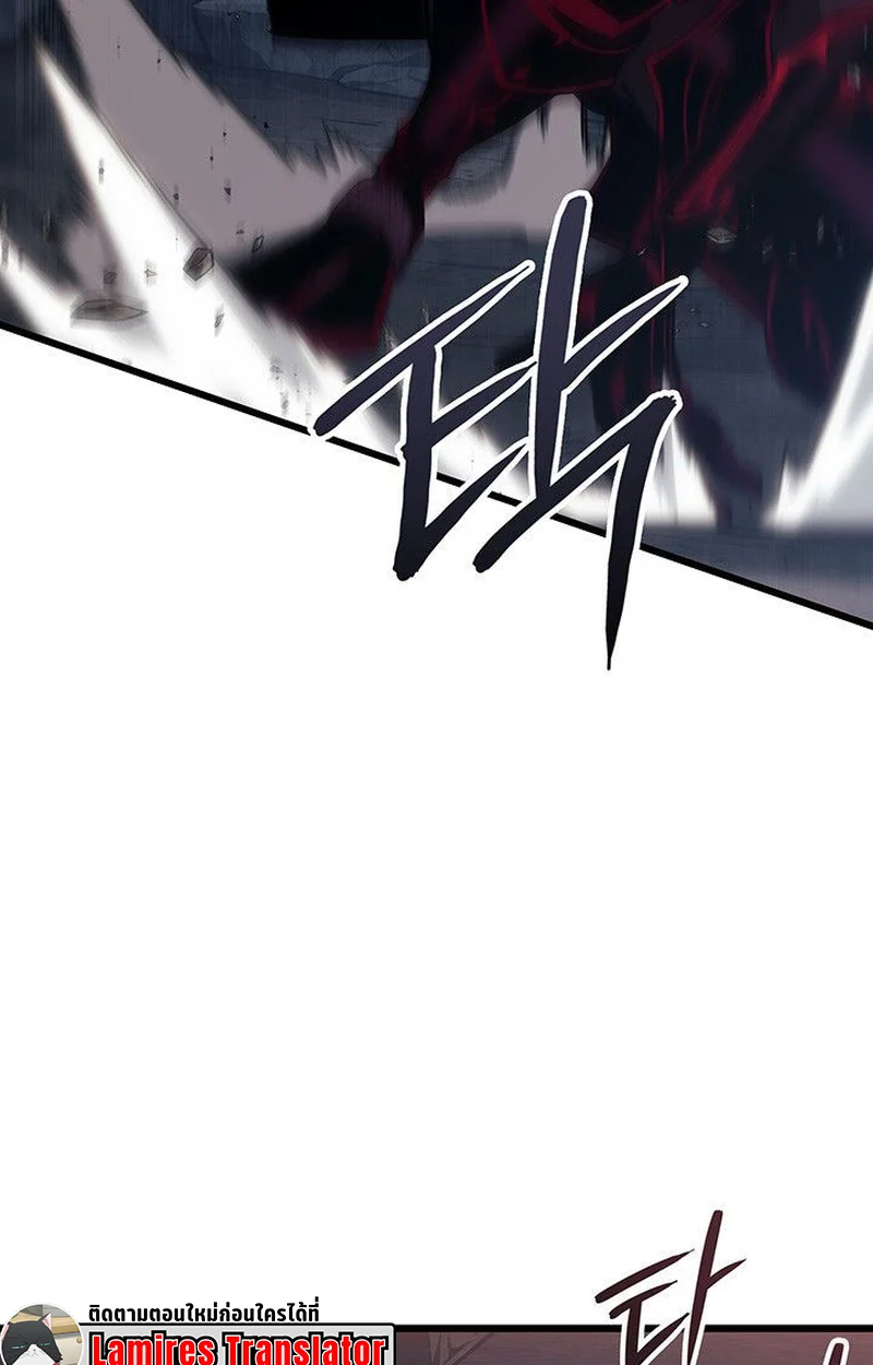 Crimson Reset ชีวิตครั้งที่สองของราชันรัตติกาล หลังจากหลบหนีมาครึ่งปี แวมไพร์ยูจีนก็ถูกสังหารในที่สุด ตอนที่ 20 page 71