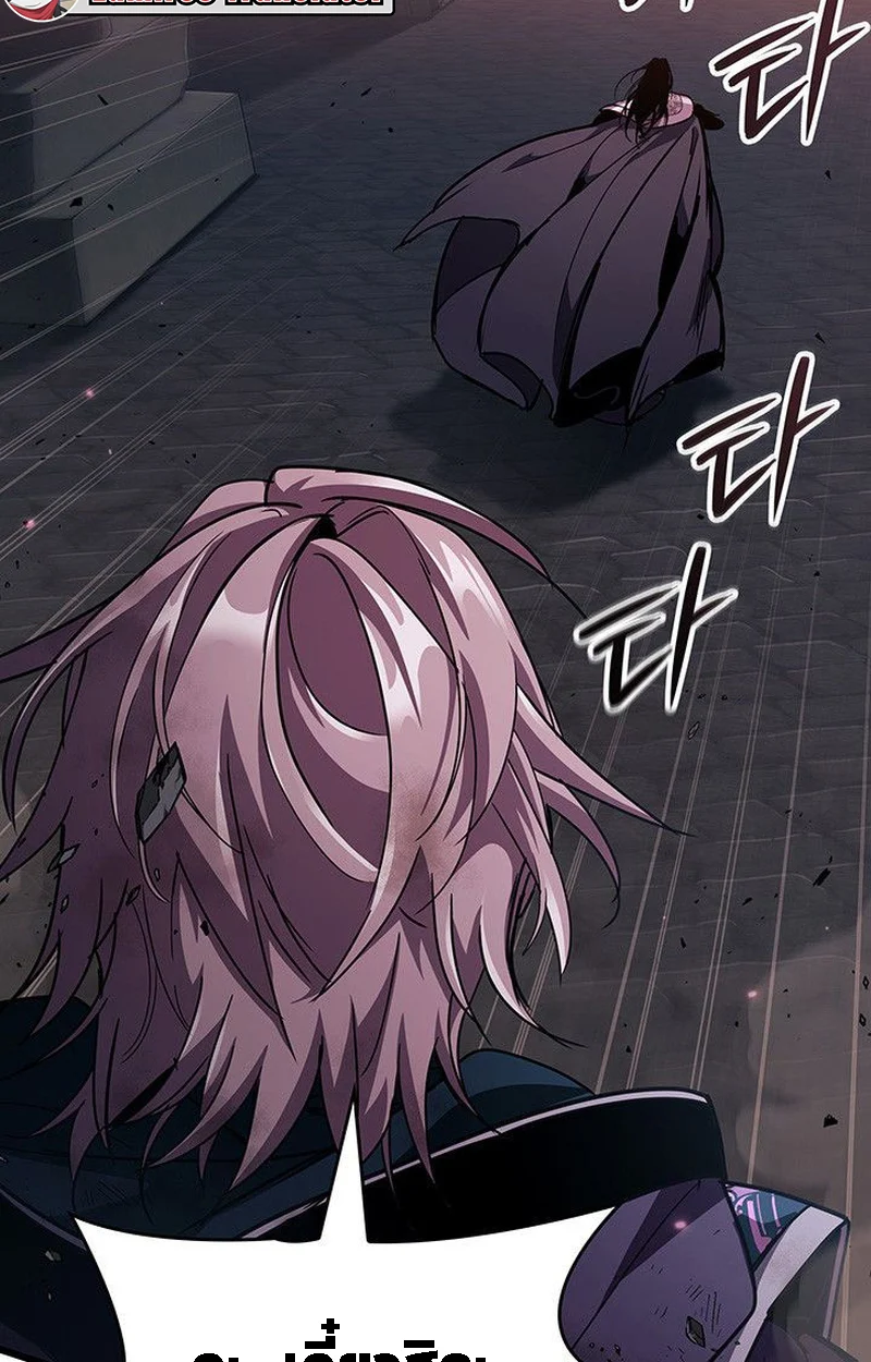 Crimson Reset ชีวิตครั้งที่สองของราชันรัตติกาล หลังจากหลบหนีมาครึ่งปี แวมไพร์ยูจีนก็ถูกสังหารในที่สุด ตอนที่ 20 page 72