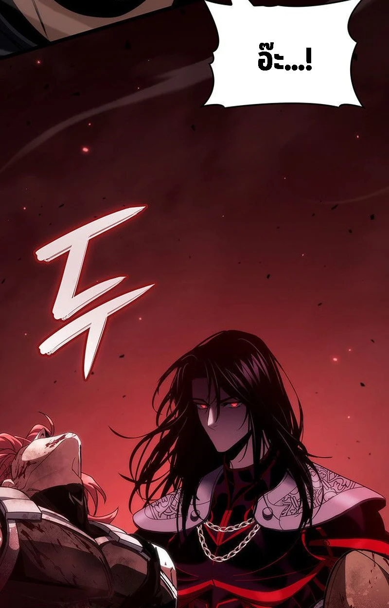 Crimson Reset ชีวิตครั้งที่สองของราชันรัตติกาล หลังจากหลบหนีมาครึ่งปี แวมไพร์ยูจีนก็ถูกสังหารในที่สุด ตอนที่ 20 page 78