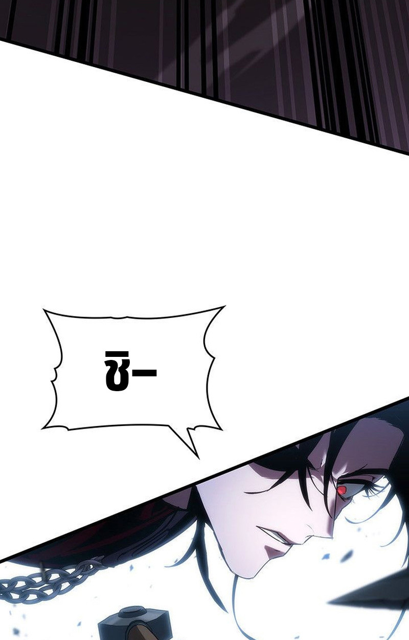 Crimson Reset ชีวิตครั้งที่สองของราชันรัตติกาล หลังจากหลบหนีมาครึ่งปี แวมไพร์ยูจีนก็ถูกสังหารในที่สุด ตอนที่ 20 page 118