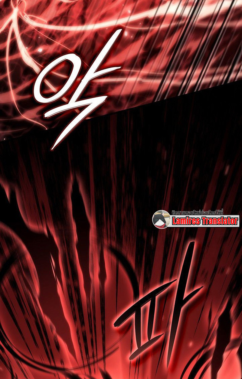 Crimson Reset ชีวิตครั้งที่สองของราชันรัตติกาล หลังจากหลบหนีมาครึ่งปี แวมไพร์ยูจีนก็ถูกสังหารในที่สุด ตอนที่ 20 page 168