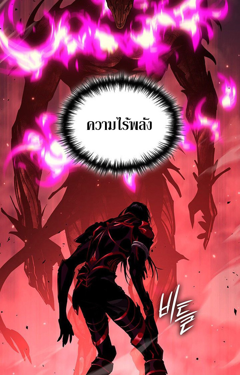 Crimson Reset ชีวิตครั้งที่สองของราชันรัตติกาล หลังจากหลบหนีมาครึ่งปี แวมไพร์ยูจีนก็ถูกสังหารในที่สุด ตอนที่ 20 page 174