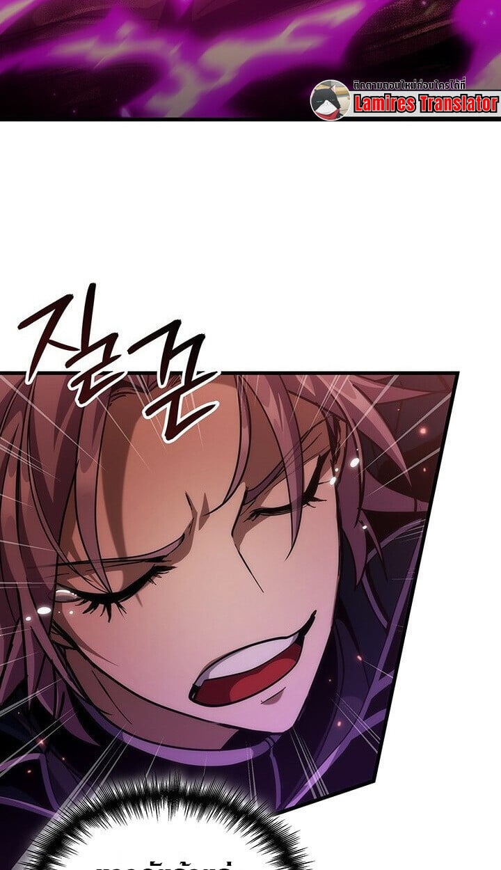 Crimson Reset ชีวิตครั้งที่สองของราชันรัตติกาล หลังจากหลบหนีมาครึ่งปี แวมไพร์ยูจีนก็ถูกสังหารในที่สุด ตอนที่ 21 page 10