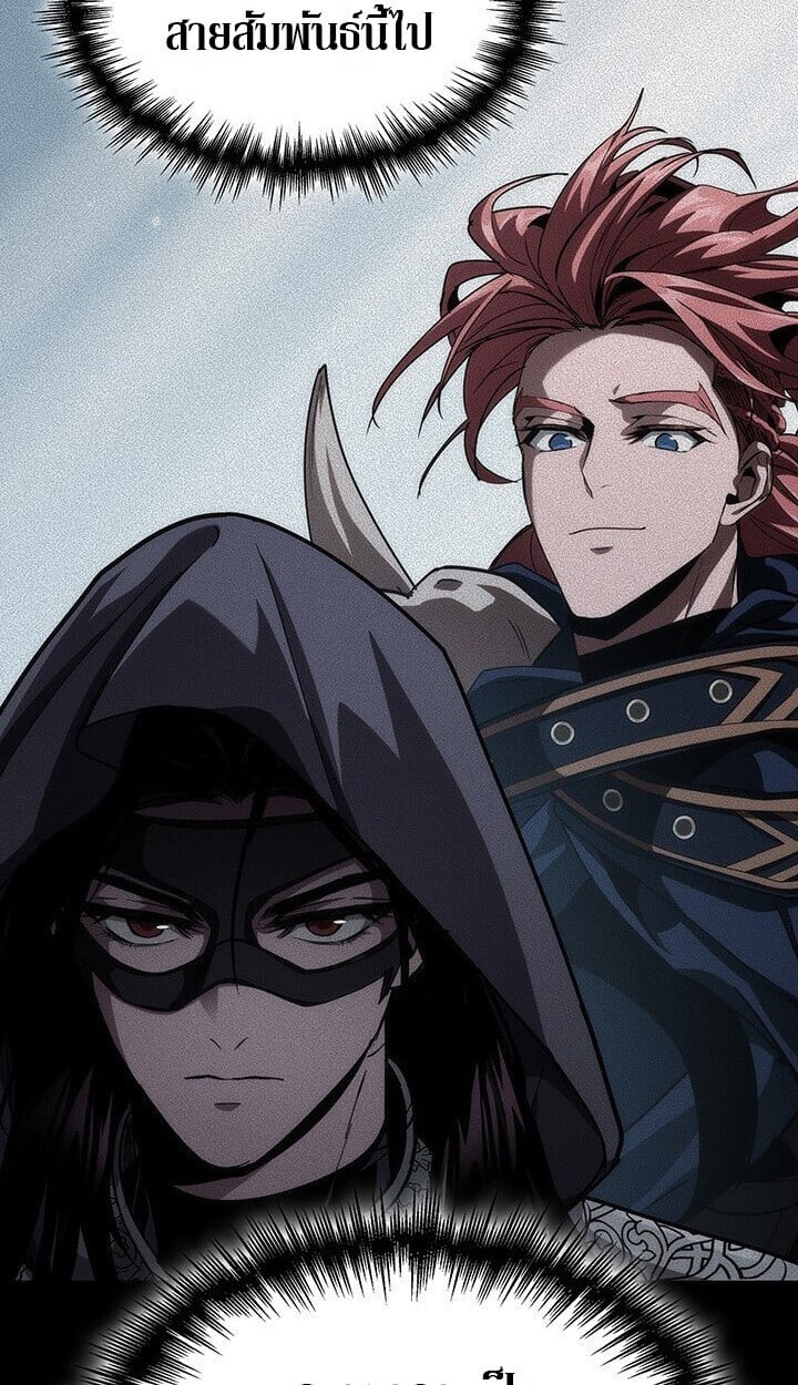 Crimson Reset ชีวิตครั้งที่สองของราชันรัตติกาล หลังจากหลบหนีมาครึ่งปี แวมไพร์ยูจีนก็ถูกสังหารในที่สุด ตอนที่ 21 page 22