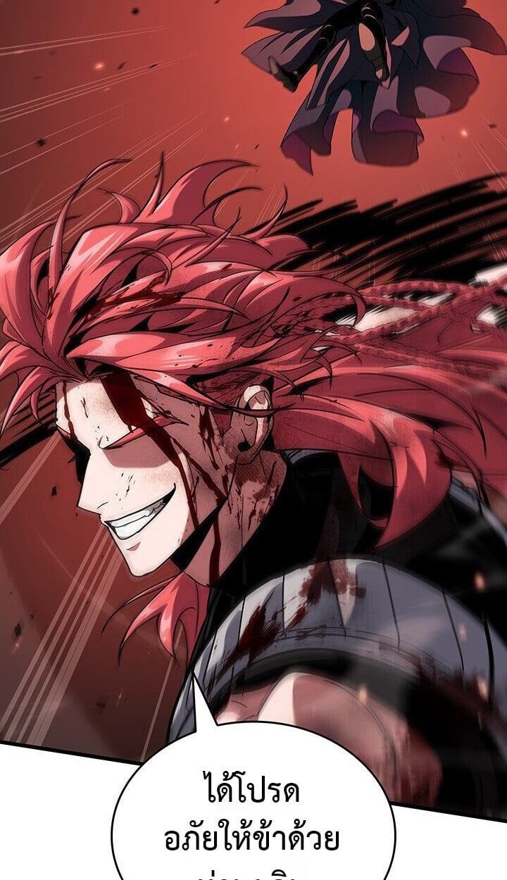 Crimson Reset ชีวิตครั้งที่สองของราชันรัตติกาล หลังจากหลบหนีมาครึ่งปี แวมไพร์ยูจีนก็ถูกสังหารในที่สุด ตอนที่ 21 page 26