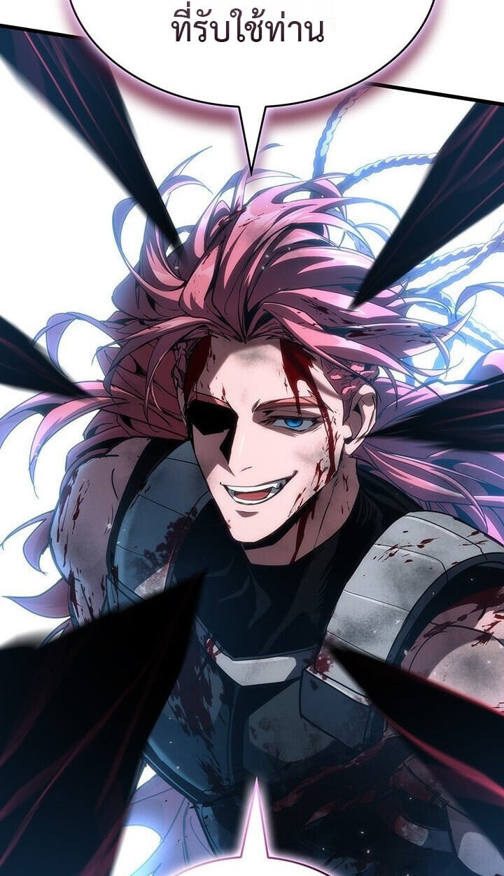 Crimson Reset ชีวิตครั้งที่สองของราชันรัตติกาล หลังจากหลบหนีมาครึ่งปี แวมไพร์ยูจีนก็ถูกสังหารในที่สุด ตอนที่ 21 page 29