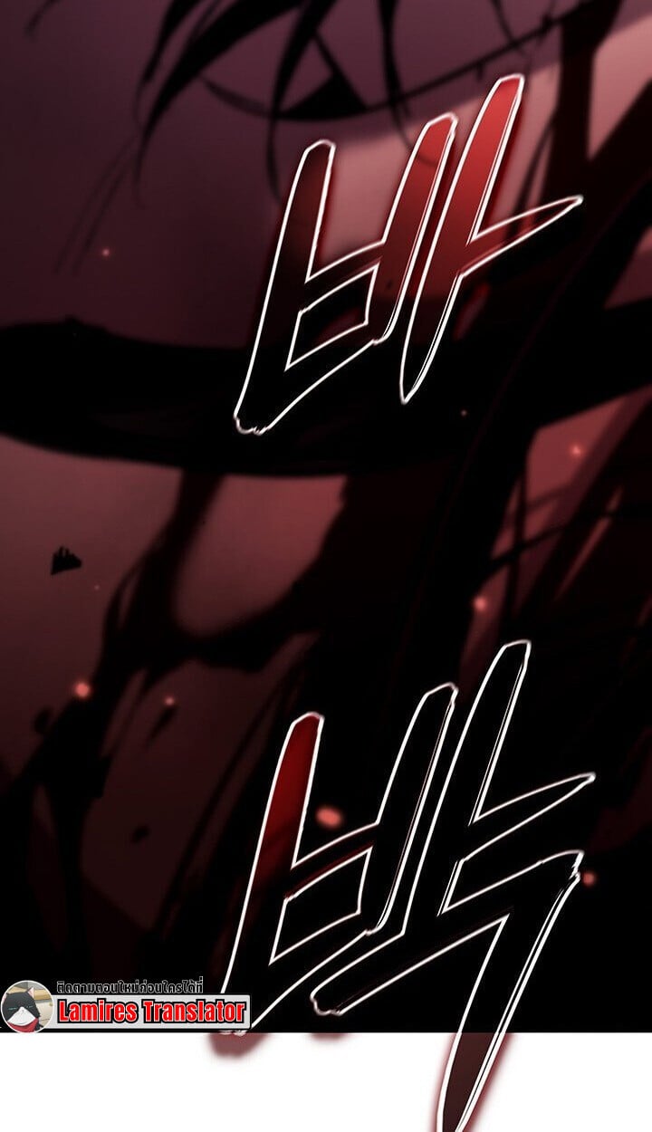 Crimson Reset ชีวิตครั้งที่สองของราชันรัตติกาล หลังจากหลบหนีมาครึ่งปี แวมไพร์ยูจีนก็ถูกสังหารในที่สุด ตอนที่ 21 page 32