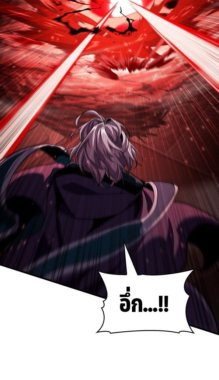 Crimson Reset ชีวิตครั้งที่สองของราชันรัตติกาล หลังจากหลบหนีมาครึ่งปี แวมไพร์ยูจีนก็ถูกสังหารในที่สุด ตอนที่ 21 page 37