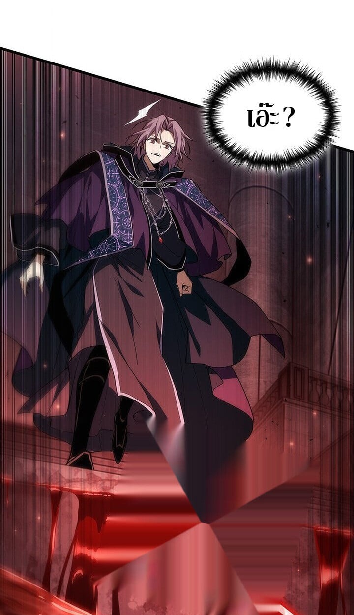 Crimson Reset ชีวิตครั้งที่สองของราชันรัตติกาล หลังจากหลบหนีมาครึ่งปี แวมไพร์ยูจีนก็ถูกสังหารในที่สุด ตอนที่ 21 page 71