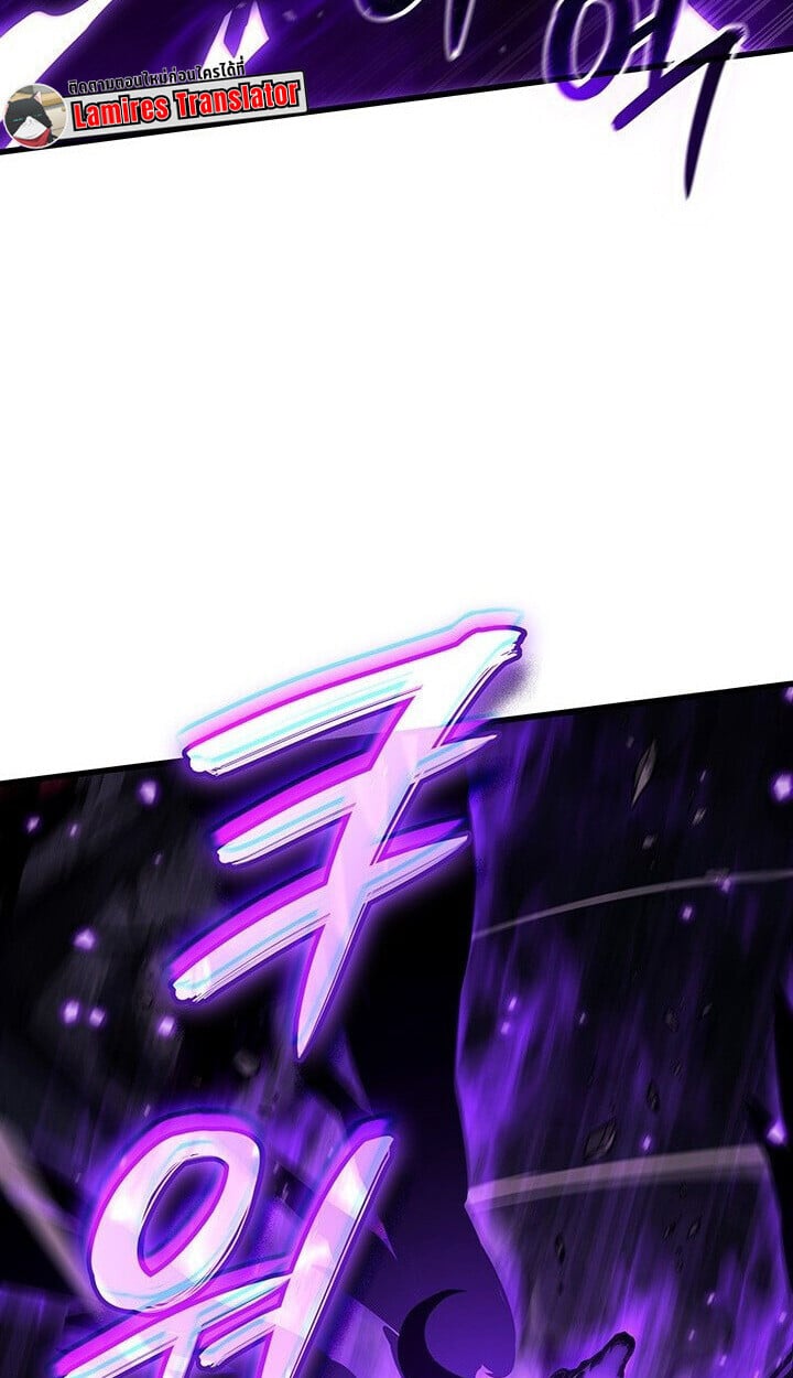 Crimson Reset ชีวิตครั้งที่สองของราชันรัตติกาล หลังจากหลบหนีมาครึ่งปี แวมไพร์ยูจีนก็ถูกสังหารในที่สุด ตอนที่ 21 page 106