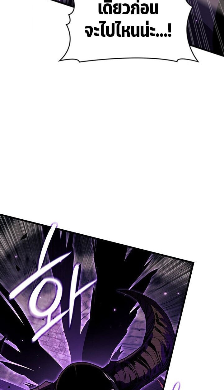 Crimson Reset ชีวิตครั้งที่สองของราชันรัตติกาล หลังจากหลบหนีมาครึ่งปี แวมไพร์ยูจีนก็ถูกสังหารในที่สุด ตอนที่ 21 page 110