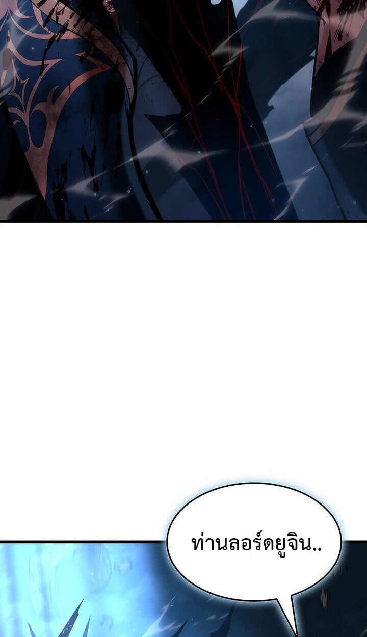 Crimson Reset ชีวิตครั้งที่สองของราชันรัตติกาล หลังจากหลบหนีมาครึ่งปี แวมไพร์ยูจีนก็ถูกสังหารในที่สุด ตอนที่ 21 page 123