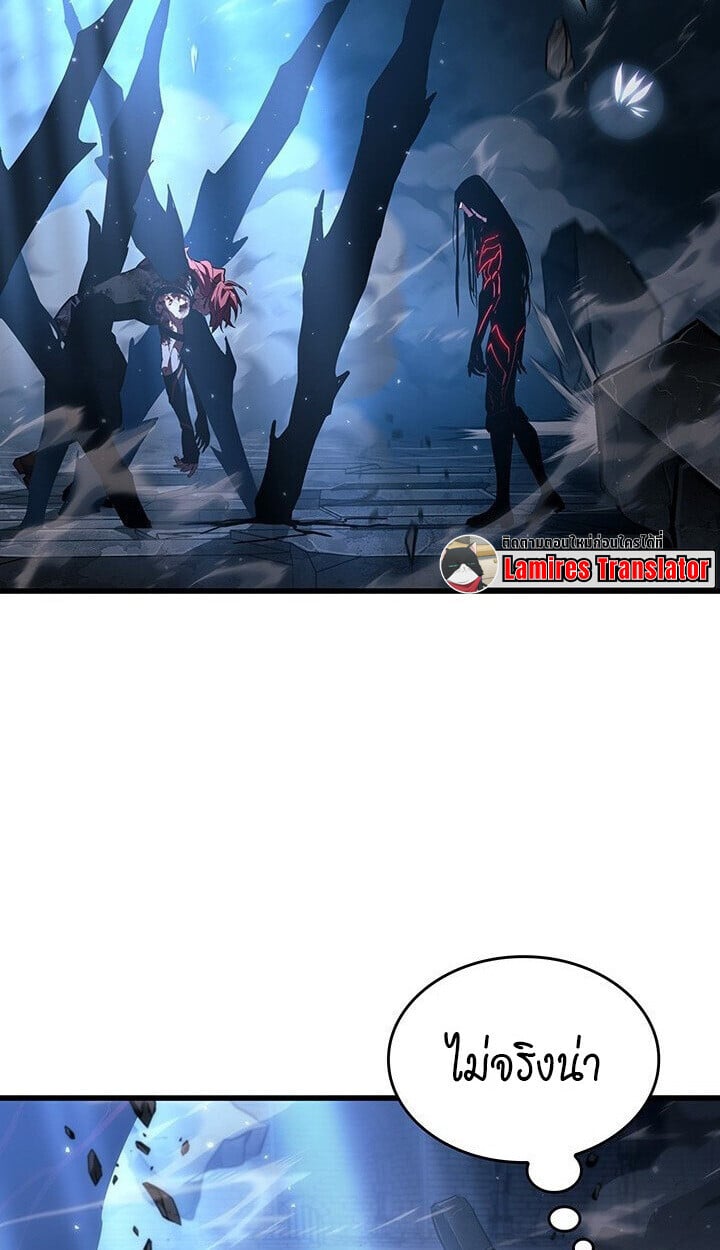 Crimson Reset ชีวิตครั้งที่สองของราชันรัตติกาล หลังจากหลบหนีมาครึ่งปี แวมไพร์ยูจีนก็ถูกสังหารในที่สุด ตอนที่ 21 page 124