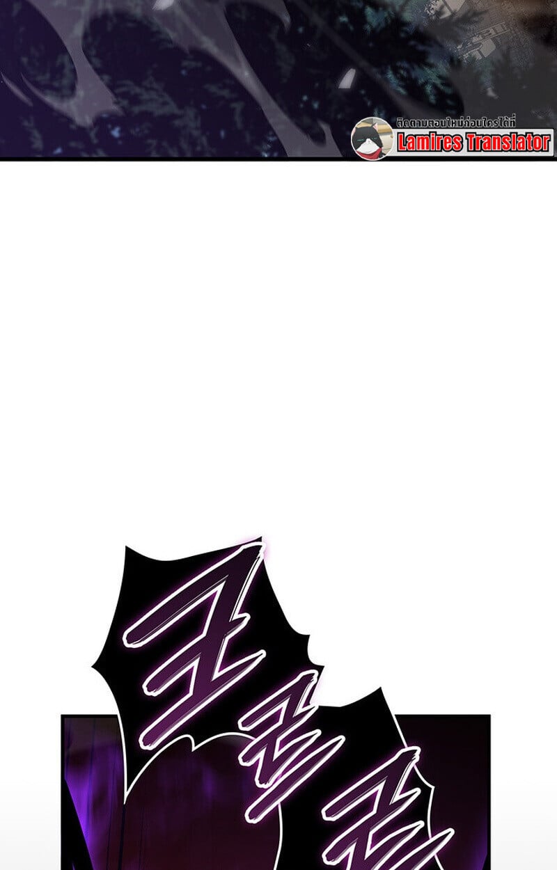 Crimson Reset ชีวิตครั้งที่สองของราชันรัตติกาล หลังจากหลบหนีมาครึ่งปี แวมไพร์ยูจีนก็ถูกสังหารในที่สุด ตอนที่ 22 page 5