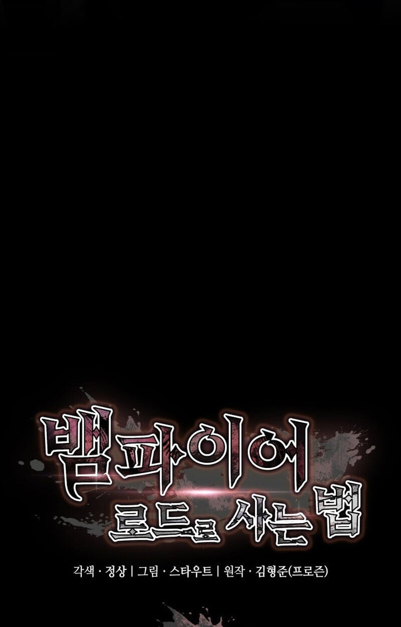 Crimson Reset ชีวิตครั้งที่สองของราชันรัตติกาล หลังจากหลบหนีมาครึ่งปี แวมไพร์ยูจีนก็ถูกสังหารในที่สุด ตอนที่ 22 page 9