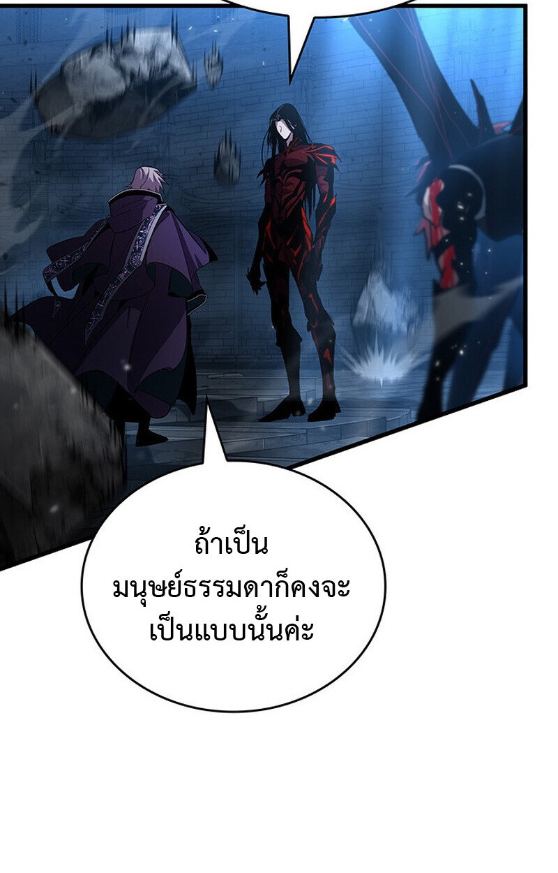 Crimson Reset ชีวิตครั้งที่สองของราชันรัตติกาล หลังจากหลบหนีมาครึ่งปี แวมไพร์ยูจีนก็ถูกสังหารในที่สุด ตอนที่ 22 page 22