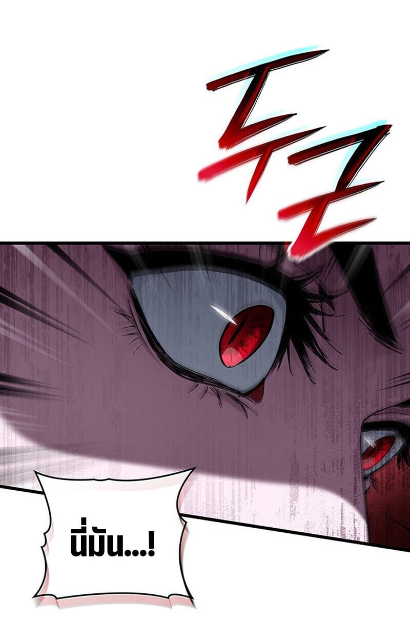 Crimson Reset ชีวิตครั้งที่สองของราชันรัตติกาล หลังจากหลบหนีมาครึ่งปี แวมไพร์ยูจีนก็ถูกสังหารในที่สุด ตอนที่ 22 page 42