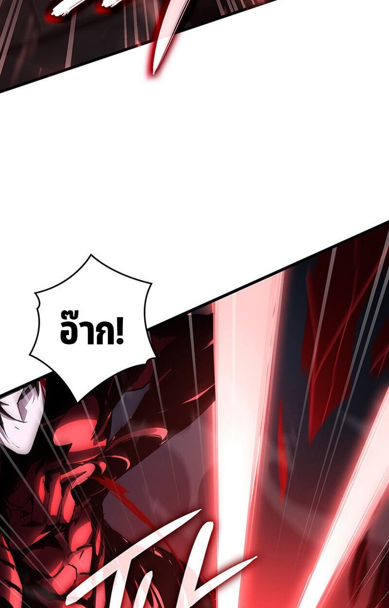 Crimson Reset ชีวิตครั้งที่สองของราชันรัตติกาล หลังจากหลบหนีมาครึ่งปี แวมไพร์ยูจีนก็ถูกสังหารในที่สุด ตอนที่ 22 page 51