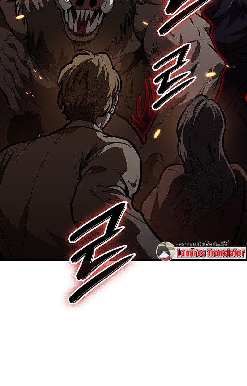 Crimson Reset ชีวิตครั้งที่สองของราชันรัตติกาล หลังจากหลบหนีมาครึ่งปี แวมไพร์ยูจีนก็ถูกสังหารในที่สุด ตอนที่ 22 page 79