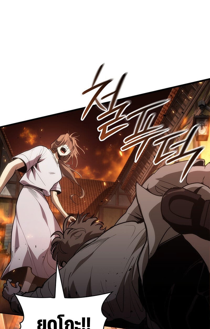 Crimson Reset ชีวิตครั้งที่สองของราชันรัตติกาล หลังจากหลบหนีมาครึ่งปี แวมไพร์ยูจีนก็ถูกสังหารในที่สุด ตอนที่ 22 page 80