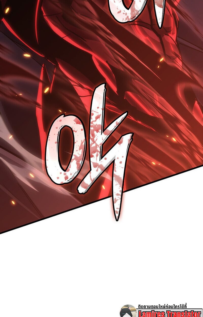 Crimson Reset ชีวิตครั้งที่สองของราชันรัตติกาล หลังจากหลบหนีมาครึ่งปี แวมไพร์ยูจีนก็ถูกสังหารในที่สุด ตอนที่ 22 page 95