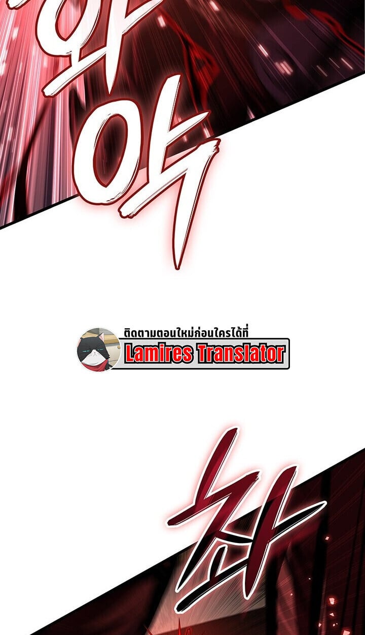 Crimson Reset ชีวิตครั้งที่สองของราชันรัตติกาล หลังจากหลบหนีมาครึ่งปี แวมไพร์ยูจีนก็ถูกสังหารในที่สุด ตอนที่ 23 page 5