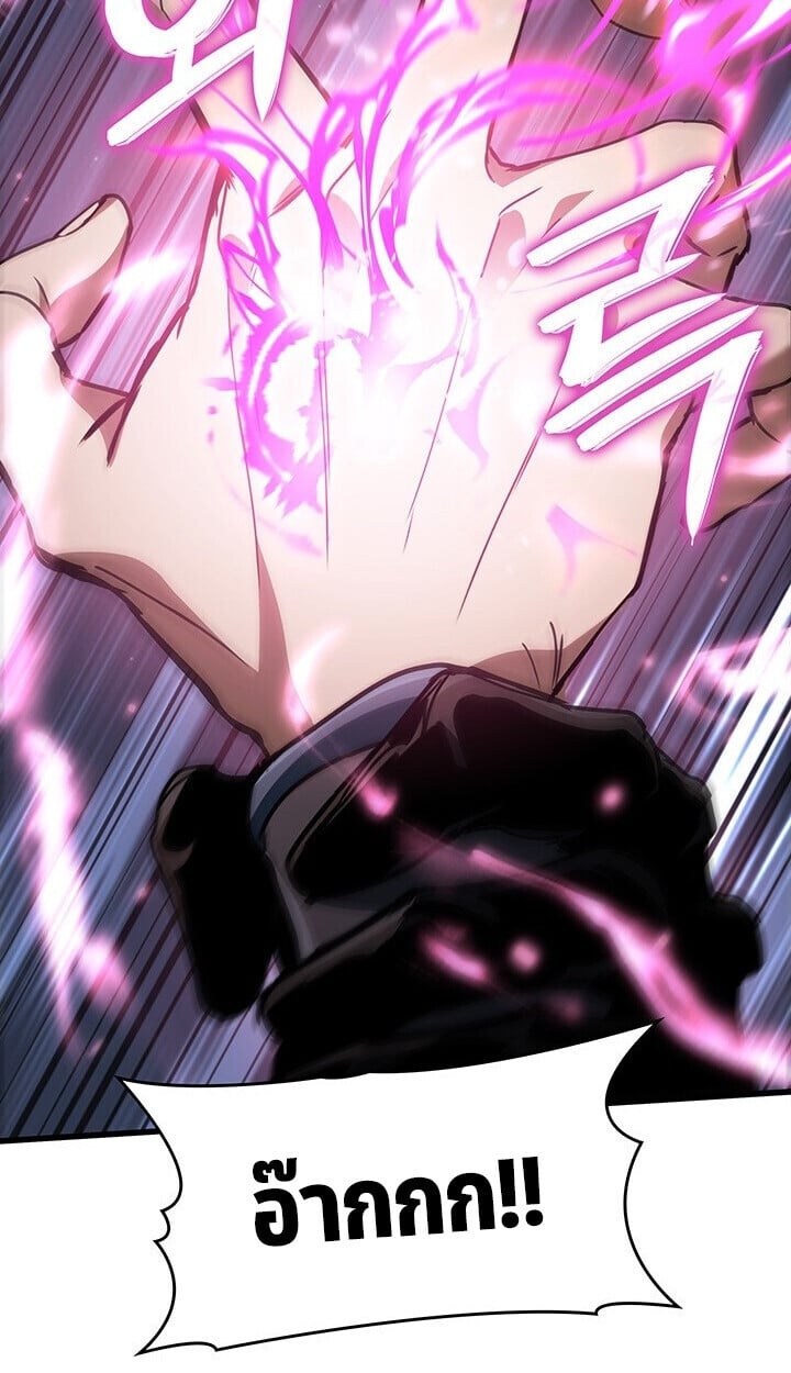 Crimson Reset ชีวิตครั้งที่สองของราชันรัตติกาล หลังจากหลบหนีมาครึ่งปี แวมไพร์ยูจีนก็ถูกสังหารในที่สุด ตอนที่ 23 page 32