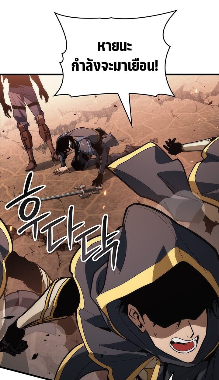 Crimson Reset ชีวิตครั้งที่สองของราชันรัตติกาล หลังจากหลบหนีมาครึ่งปี แวมไพร์ยูจีนก็ถูกสังหารในที่สุด ตอนที่ 23 page 35