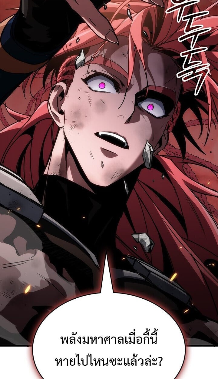 Crimson Reset ชีวิตครั้งที่สองของราชันรัตติกาล หลังจากหลบหนีมาครึ่งปี แวมไพร์ยูจีนก็ถูกสังหารในที่สุด ตอนที่ 23 page 42