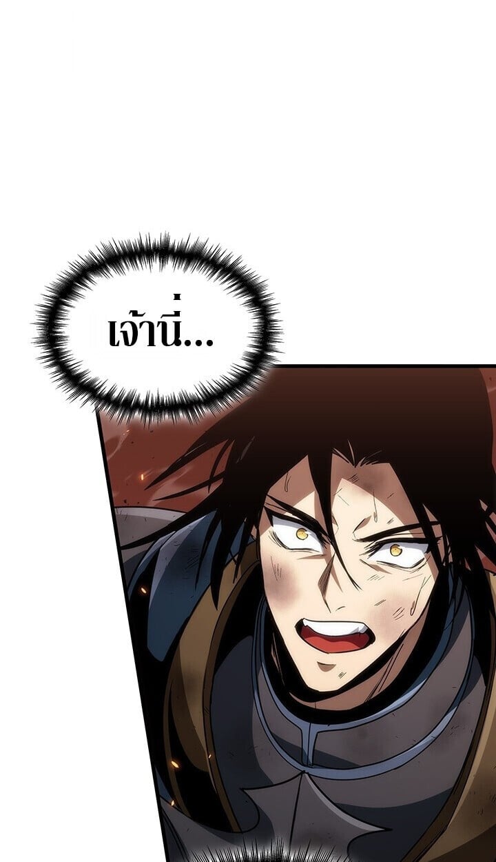 Crimson Reset ชีวิตครั้งที่สองของราชันรัตติกาล หลังจากหลบหนีมาครึ่งปี แวมไพร์ยูจีนก็ถูกสังหารในที่สุด ตอนที่ 23 page 44