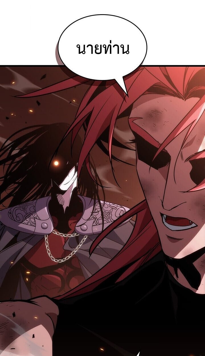 Crimson Reset ชีวิตครั้งที่สองของราชันรัตติกาล หลังจากหลบหนีมาครึ่งปี แวมไพร์ยูจีนก็ถูกสังหารในที่สุด ตอนที่ 23 page 47