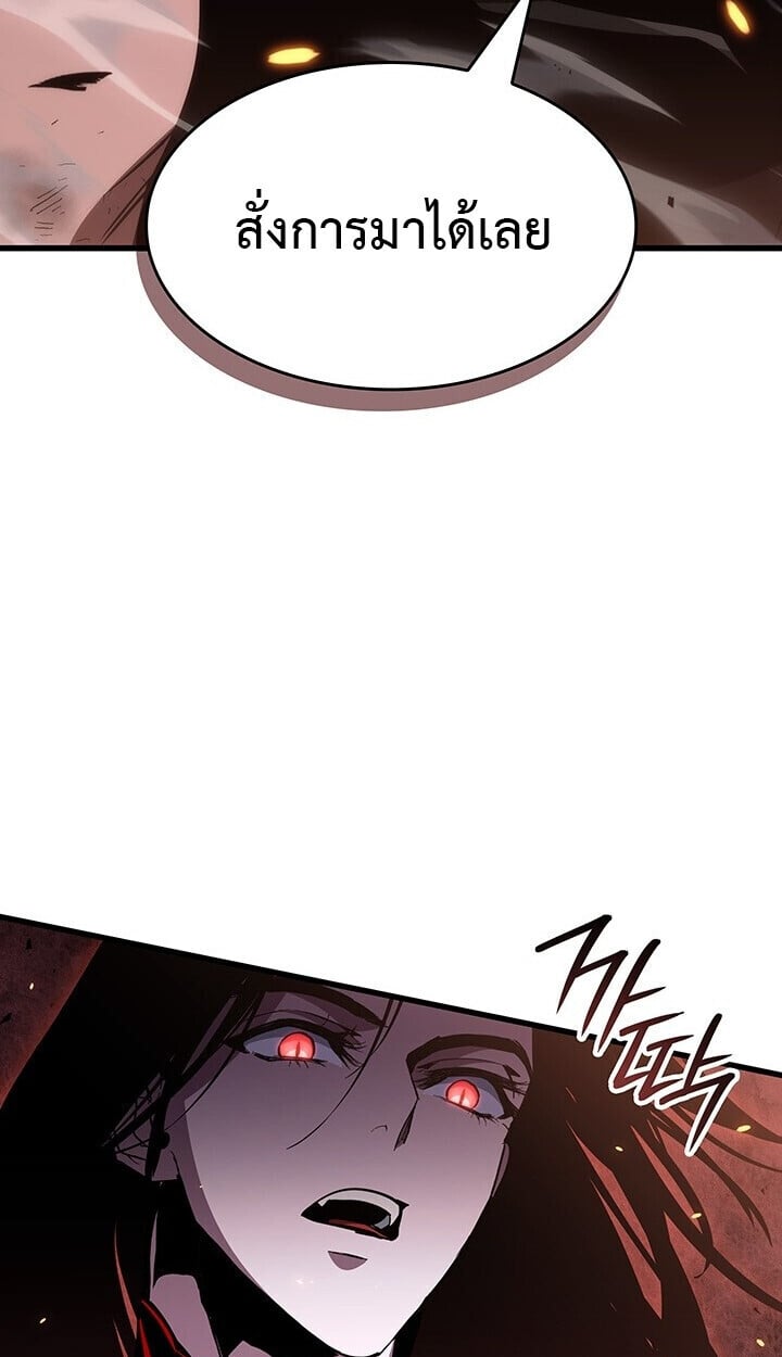 Crimson Reset ชีวิตครั้งที่สองของราชันรัตติกาล หลังจากหลบหนีมาครึ่งปี แวมไพร์ยูจีนก็ถูกสังหารในที่สุด ตอนที่ 23 page 48