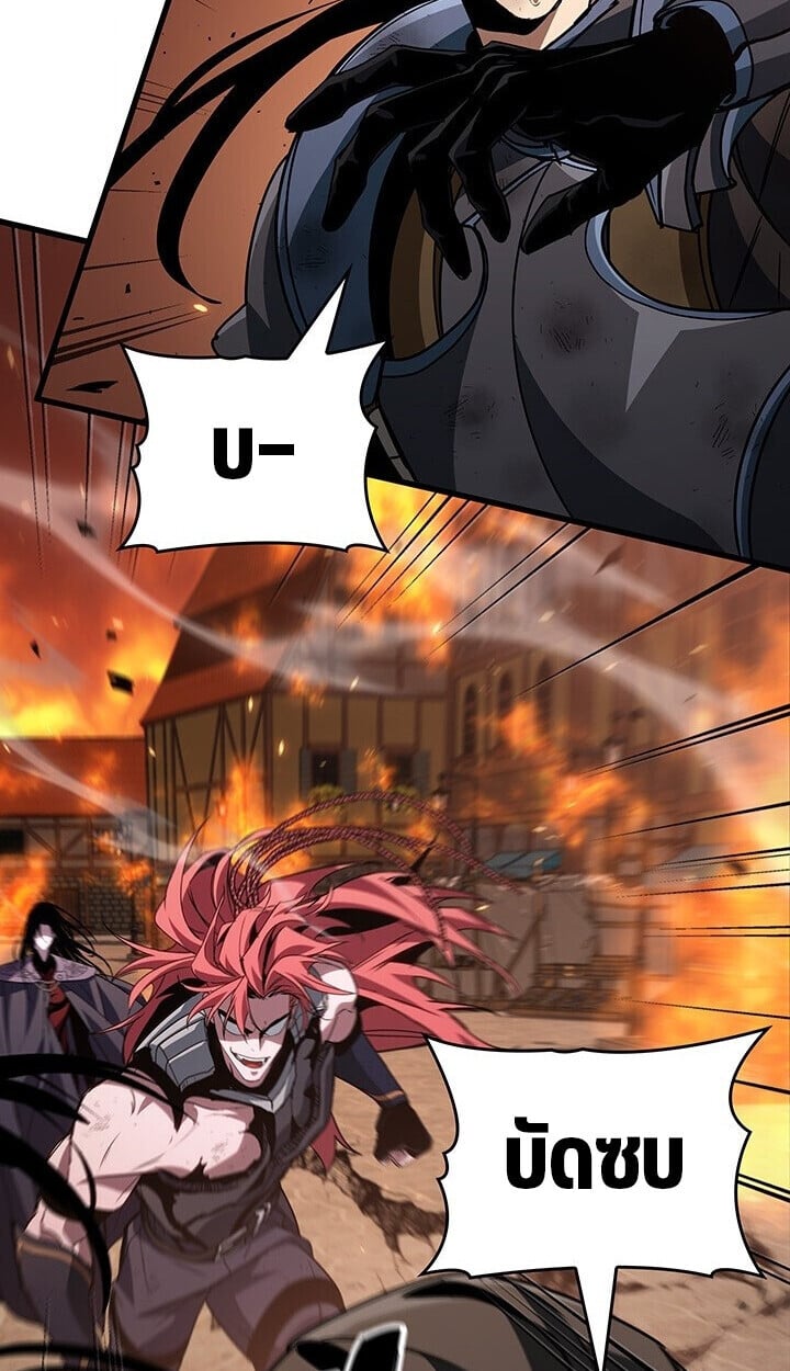 Crimson Reset ชีวิตครั้งที่สองของราชันรัตติกาล หลังจากหลบหนีมาครึ่งปี แวมไพร์ยูจีนก็ถูกสังหารในที่สุด ตอนที่ 23 page 50