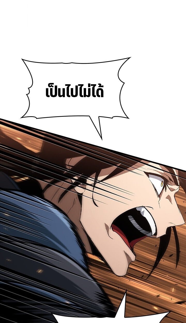 Crimson Reset ชีวิตครั้งที่สองของราชันรัตติกาล หลังจากหลบหนีมาครึ่งปี แวมไพร์ยูจีนก็ถูกสังหารในที่สุด ตอนที่ 23 page 53