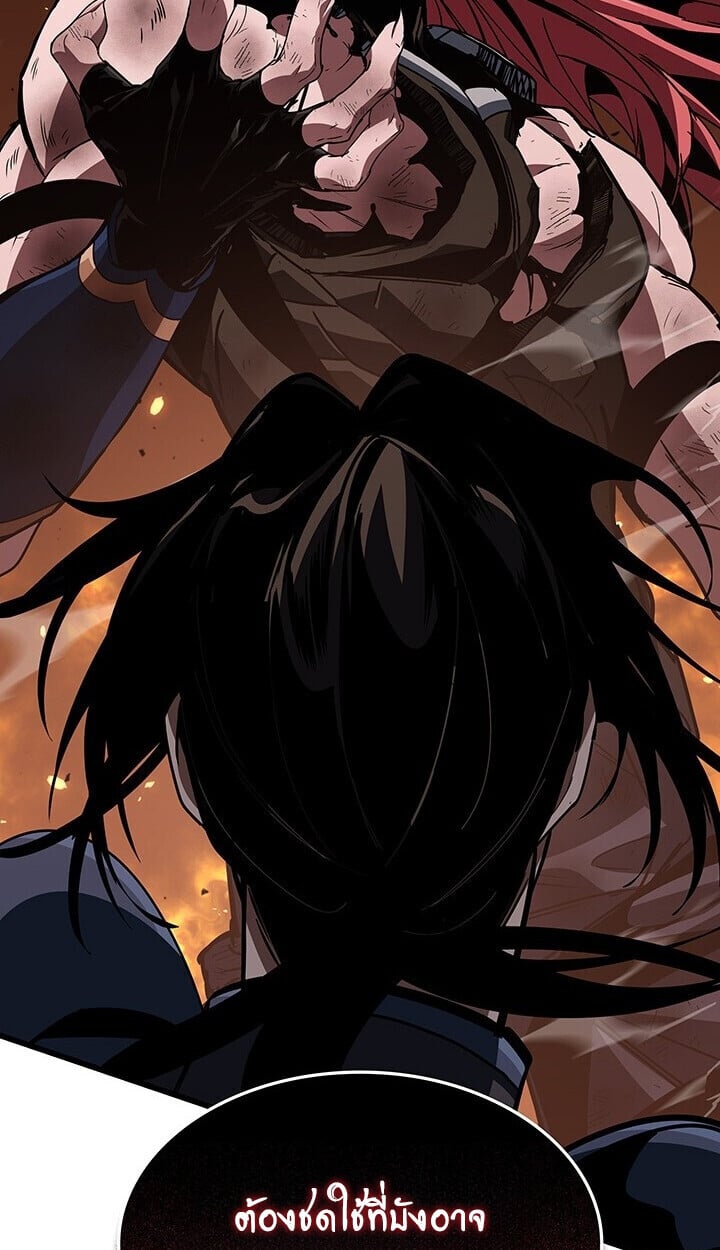 Crimson Reset ชีวิตครั้งที่สองของราชันรัตติกาล หลังจากหลบหนีมาครึ่งปี แวมไพร์ยูจีนก็ถูกสังหารในที่สุด ตอนที่ 23 page 57