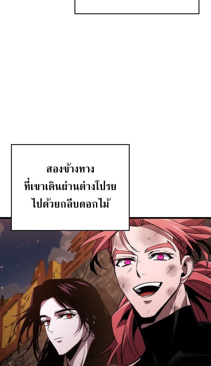 Crimson Reset ชีวิตครั้งที่สองของราชันรัตติกาล หลังจากหลบหนีมาครึ่งปี แวมไพร์ยูจีนก็ถูกสังหารในที่สุด ตอนที่ 23 page 66