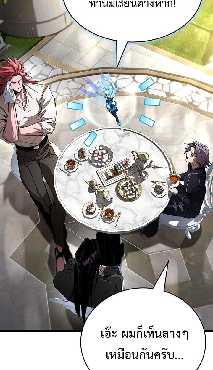 Crimson Reset ชีวิตครั้งที่สองของราชันรัตติกาล หลังจากหลบหนีมาครึ่งปี แวมไพร์ยูจีนก็ถูกสังหารในที่สุด ตอนที่ 23 page 76