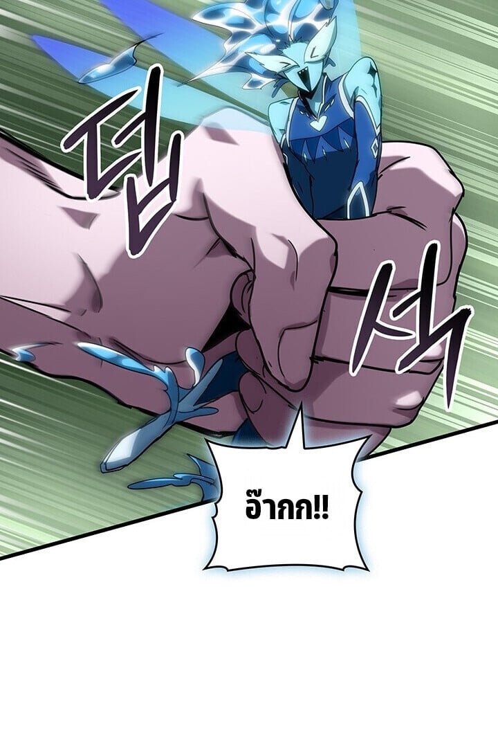 Crimson Reset ชีวิตครั้งที่สองของราชันรัตติกาล หลังจากหลบหนีมาครึ่งปี แวมไพร์ยูจีนก็ถูกสังหารในที่สุด ตอนที่ 23 page 78